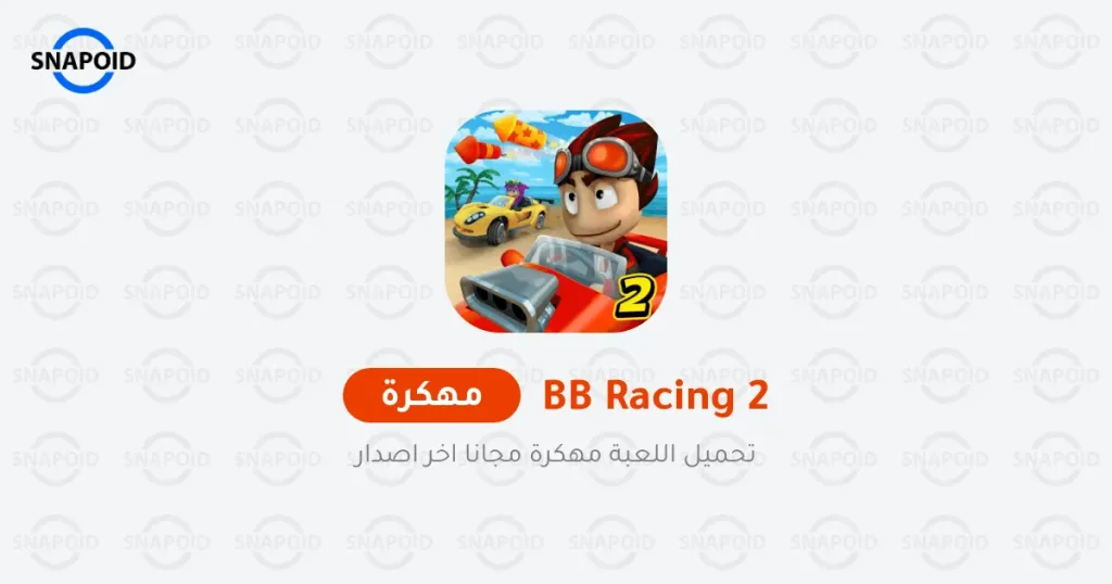 تحميل لعبة Beach Buggy Racing 2 مهكرة للاندرويد