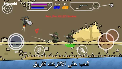 صورة 2 لعبة ميني ميليشيا