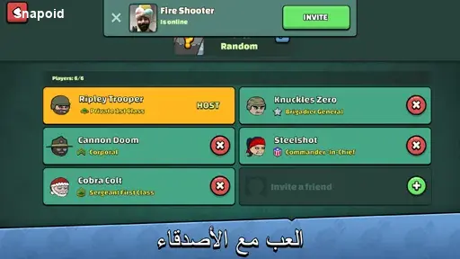 صورة 3 لعبة ميني ميليشيا
