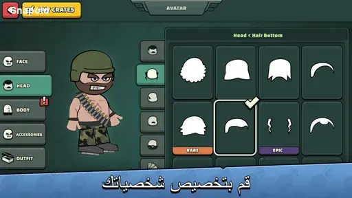 صورة 4 لعبة ميني ميليشيا