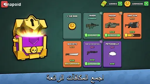 صورة 5 لعبة ميني ميليشيا
