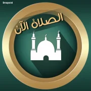 براير ناو (Prayer Now) براير ناو (Prayer Now)
