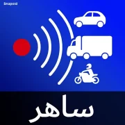 رادار بوت برو (RadarBot Pro) رادار بوت برو (RadarBot Pro)