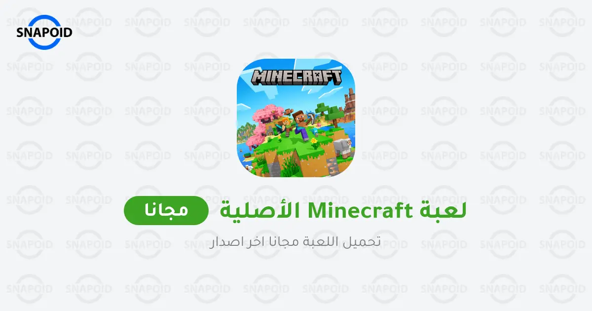 Minecraft Minecraft