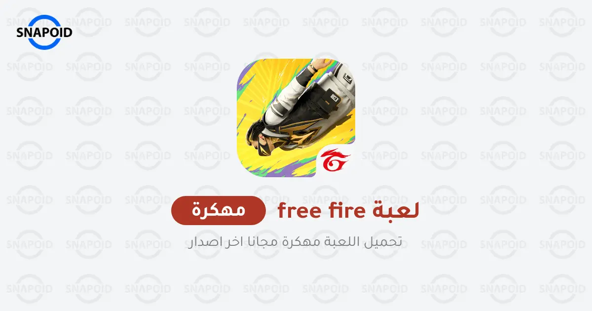 Free Fire Free Fire